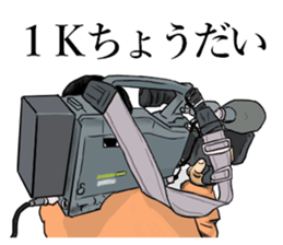Japanese TV crew sticker sticker #10983033
