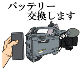 Japanese TV crew sticker sticker #10983035