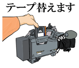 Japanese TV crew sticker sticker #10983036