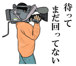 Japanese TV crew sticker sticker #10983037