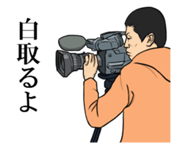 Japanese TV crew sticker sticker #10983039