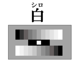 Japanese TV crew sticker sticker #10983040