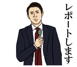 Japanese TV crew sticker sticker #10983041