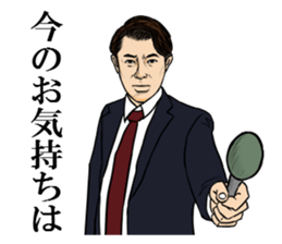 Japanese TV crew sticker sticker #10983042