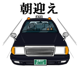 Japanese TV crew sticker sticker #10983045