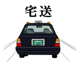 Japanese TV crew sticker sticker #10983046