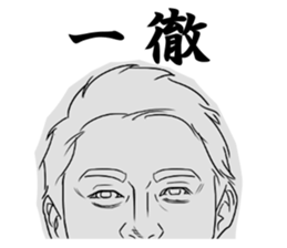 Japanese TV crew sticker sticker #10983047