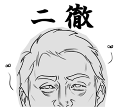 Japanese TV crew sticker sticker #10983048