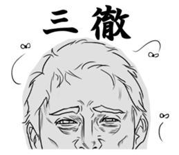 Japanese TV crew sticker sticker #10983049