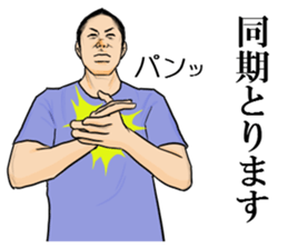 Japanese TV crew sticker sticker #10983055