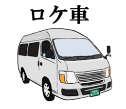 Japanese TV crew sticker sticker #10983057