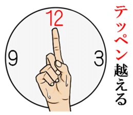 Japanese TV crew sticker sticker #10983058