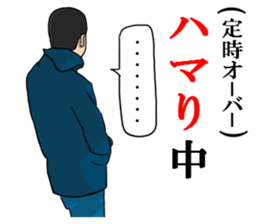 Japanese TV crew sticker sticker #10983059