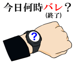 Japanese TV crew sticker sticker #10983060