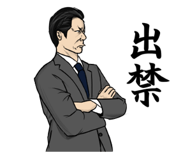 Japanese TV crew sticker sticker #10983063