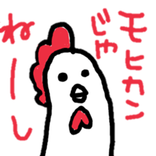 Chicken and quail Sticker !! sticker #10983064