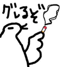 Chicken and quail Sticker !! sticker #10983068