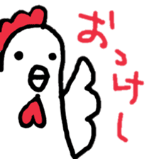 Chicken and quail Sticker !! sticker #10983070