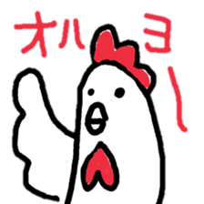 Chicken and quail Sticker !! sticker #10983073