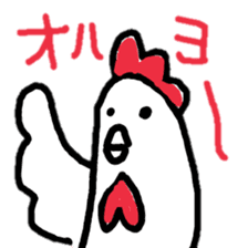 Chicken and quail Sticker !! sticker #10983073