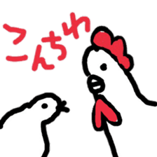 Chicken and quail Sticker !! sticker #10983074