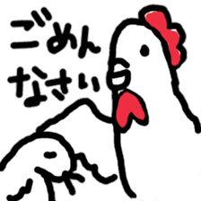 Chicken and quail Sticker !! sticker #10983077