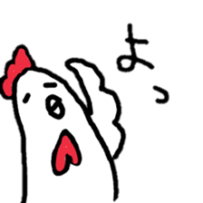 Chicken and quail Sticker !! sticker #10983084