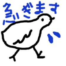 Chicken and quail Sticker !! sticker #10983088