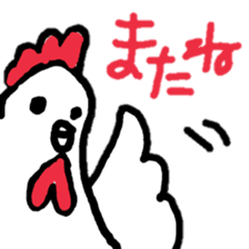 Chicken and quail Sticker !! sticker #10983097
