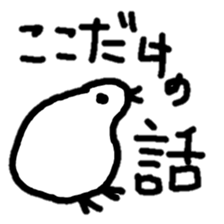 Chicken and quail Sticker !! sticker #10983101