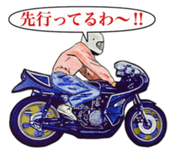 Actual vehicle number cafe racer 70,s sticker #10983186