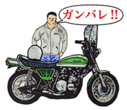 Actual vehicle number cafe racer 70,s sticker #10983187