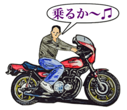 Actual vehicle number cafe racer 70,s sticker #10983188