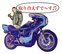 Actual vehicle number cafe racer 70,s sticker #10983191