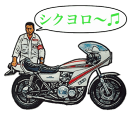 Actual vehicle number cafe racer 70,s sticker #10983196