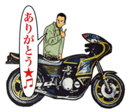 Actual vehicle number cafe racer 70,s sticker #10983200