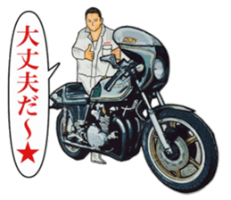 Actual vehicle number cafe racer 70,s sticker #10983203