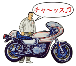 Actual vehicle number cafe racer 70,s sticker #10983204