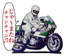 Actual vehicle number cafe racer 70,s sticker #10983208