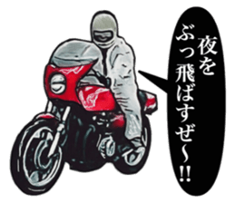Actual vehicle number cafe racer 70,s sticker #10983214