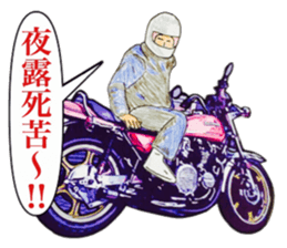 Actual vehicle number cafe racer 70,s sticker #10983215