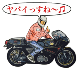 Actual vehicle number cafe racer 70,s sticker #10983223