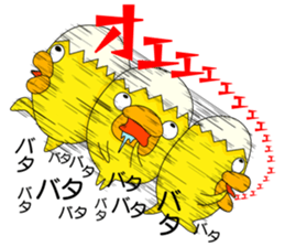 Fairy tartama of the egg sticker #10983225