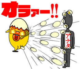 Fairy tartama of the egg sticker #10983226