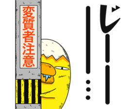 Fairy tartama of the egg sticker #10983227