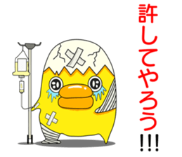 Fairy tartama of the egg sticker #10983229