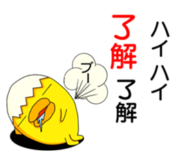 Fairy tartama of the egg sticker #10983236