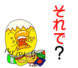 Fairy tartama of the egg sticker #10983238