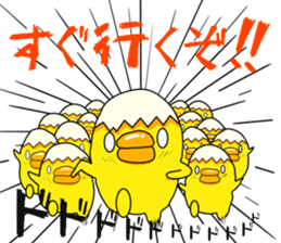 Fairy tartama of the egg sticker #10983240