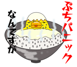 Fairy tartama of the egg sticker #10983252